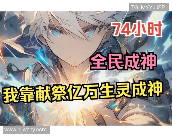 TES逆袭之路揭秘精英赛背后的奋斗与荣耀