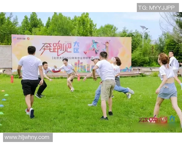 飞盘逆袭:南京飞盘队的奋斗与荣耀之路全记录 飞盘逆袭:南京飞盘队的奋斗与荣耀之路全记录