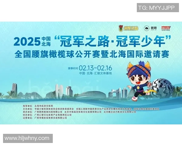 足球巅峰对决：两强争锋谁主沉浮，激战预示未来冠军之路