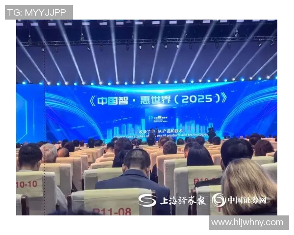 全球人工智能技术突破显著 多领域应用加速推动产业升级 全球人工智能技术突破显著 多领域应用加速推动产业升级