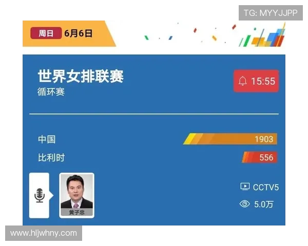 南京排球队盯防策略分析与比赛表现的得失总结
