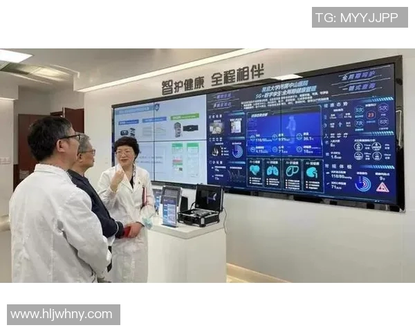 智能医疗设备创新发展助力现代医疗行业转型升级