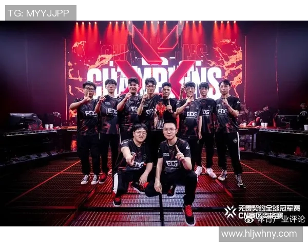 全球挑战赛分析:EDG如何凭借丰富比赛经验展现实力与团队协作 全球挑战赛分析:EDG如何凭借丰富比赛经验展现实力与团队协作