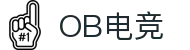 OB·欧宝(中国)电竞股份有限公司官方网站-电竞行业引领者